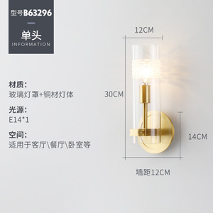 Lámpara de Pared de Cristal de Lujo Posmoderno Totalmente en Cobre, Estilo Nórdico, Iluminación de Pared de Fondo para Comedor, Dormitorio, Pasillo - Product Image 4