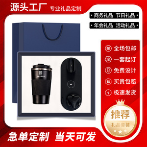 Set de Regalo Empresarial: Taza de Café, Auriculares Inalámbricos, Logotipo Personalizado, Regalos Promocionales Novedosos para Eventos de Apertura de Empresa - Product Image 4