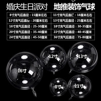 Usine En Gros Transparent Stretch 8 12 18 20 22 36 Pouces Amour Prune Bobo Ballons Pour Anniversaire De Mariage Décorations De Fête