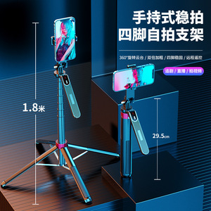 Yunteng Selfie Stick 1.8m Bluetooth Remote <b>Control</b> Foldable Aluminum Alloy Tripod <b>Stand</b> With Fill Light For Live Streaming - Product Image 1