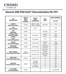 Granulés de résine ABS Polylac 3001MV/3001MV2/3001MV2A/X00312 à haute résistance aux chocs, usage général, moulage par injection, 25 kg - Product Image 2