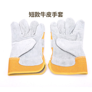 Guantes de soldadura, guantes para soldador, hechos de cuero vacuno, resistentes al calor, ignífugos, resistentes al desgaste, engrosados, suaves, cortos y - Product Image 2
