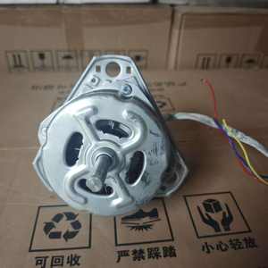 Moteur de <span class=keywords><strong>machine</strong></span> à <span class=keywords><strong>laver</strong></span> électrique 105W/120W à succès, universel 110V/60Hz, pièces en acier et cuivre - Product Image 6