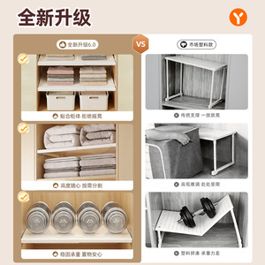 Wall Mounted Tiered Rack Carbon Steel Panel Durable <b>Clothes</b> Organizer For Wardrobe <b>Storage</b> - Product Image 2