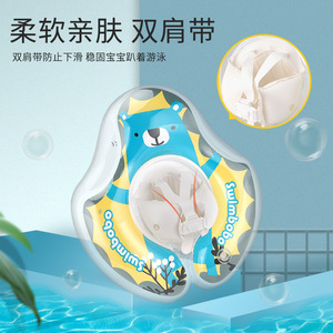 Bouée de natation gonflable Swimbobo pour bébé, design ours de dessin animé, pour enfants de 3 à 6 mois, utilisation en piscine et parc aquatique - Product Image 3