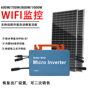 Microinversor Tuya GT-700 700W 110V/220V de Salida Única, Inversor Solar de CC a CA - Product Image 5