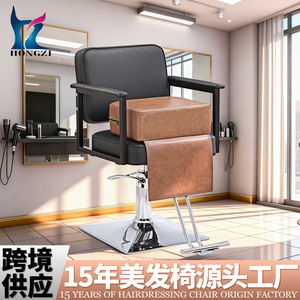 Hongzi Barber Chair HZ8113BR Height <b>Adjustable</b> Leather Seat <b>Footrest</b> Commercial Use - Product Image 2