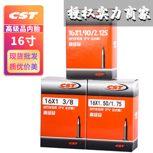 Cámara de Aire para Bicicleta Cst de 16 Pulgadas 16X1.5 1.75 1.9 2.1 16X1 3/8 Válvula FV Calidad Premium - Product Image 1