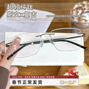 Montures de lunettes Danyang en titane pur 6085, monture complète légère carrée pour lunettes de myopie, tendance homme affaires - Product Image 2