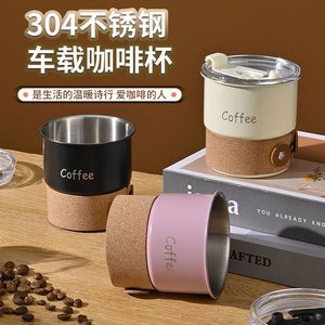 304 Stainless Steel Travel Mug 420Ml Insulated Double Layer Car Coffee Cup With Lid Portable For Travel - Product Image 1