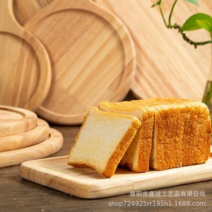 Wooden Cutting Board Set Round Square Serving <b>Tray</b> For Kitchen Party Food Display - Product Image 4