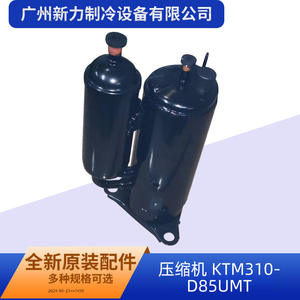 Compresor Rotativo Inverter para Aire Acondicionado Ktm Ktm310d85umt, Refrigerante R22 R410a para Reemplazo y Reparación - Product Image 2