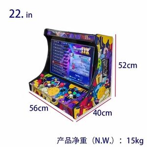 <span class=keywords><strong>Arcade</strong></span> da Tavolo Vintage Retrò da 22 Pollici |   Console di Gioco Pandora DX per 2 Giocatori, per Centri Giochi Familiari, Vendita all'Ingrosso - Product Image 4