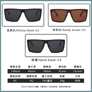 Gafas de Sol Rectangulares Polarizadas UV400 Antideslumbrantes para Hombre, Gafas Deportivas para Conducir P1845 - Product Image 5