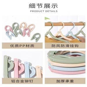 Folding Clothes <b>Hanger</b> Thickened Reinforced Multi Functional Portable Travel Student Dormitory Use Hook Type Rectangle Shape - Product Image 1