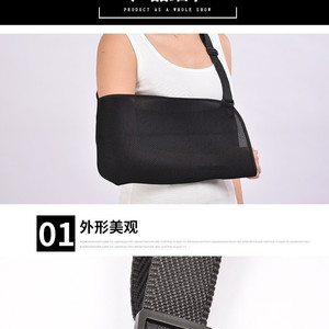 Forearm Sling Mesh Breathable Arm Brace For Wrist Support Unisex - Product Image 3