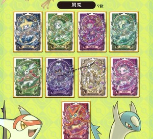 การ์ดโลหะโปเกมอน ชุดที่ 2 ท่องเที่ยวกับปิกาจู การ์ดสะสม TCG กล่องปริศนา การ์ดสะสมอนิเมะญี่ปุ่น - Product Image 5