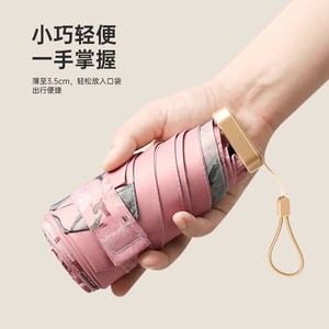 Mini SPF 50+ UV Protection Capsule Umbrella 5-Fold Manual Open Sun Rain Umbrella For Travel Women - Product Image 1
