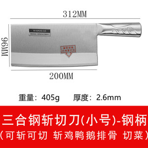 Cuchillo para cortar carne de chef, cuchillo para picar de acero inoxidable, cuchillo doméstico para mujer, cuchillo para cortar huesos, totalmente de acero integrado - Product Image 5