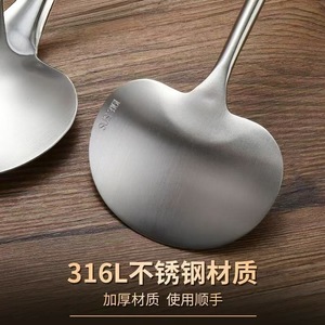 Spatules en acier inoxydable, ensemble de 2 pièces, ustensiles de cuisine robustes pour la friture, le mélange et le service - Product Image 2