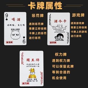 Cartes de poker publicitaires personnalisées, coins carrés, finition brillante, jeu de cartes pour bar, KTV, fête, amusement - Product Image 4
