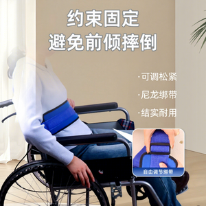 Cinturón de seguridad para silla de ruedas KS, cinturón de soporte de cintura ajustable de nailon para personas mayores y usuarios con discapacidad - Product Image 4