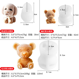 Bear Cartoon Ice Cube Mold 1Pc Easy Demoulding For Cake Fondant Baking - Product Image 4