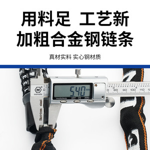 โซ่ล็อคแบบผสมผสาน Zhan Hanlai Weishi กันน้ำ ป้องกันการโจรกรรม สำหรับใช้ในบ้านและร้านค้า - Product Image 4