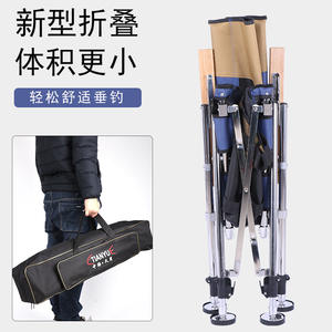 Tianyu Portable <b>Folding</b> Fishing <b>Chair</b> Stainless Steel Raft <b>Chair</b> Outdoor Reclining Seat Compact Lightweight Design - Product Image 5