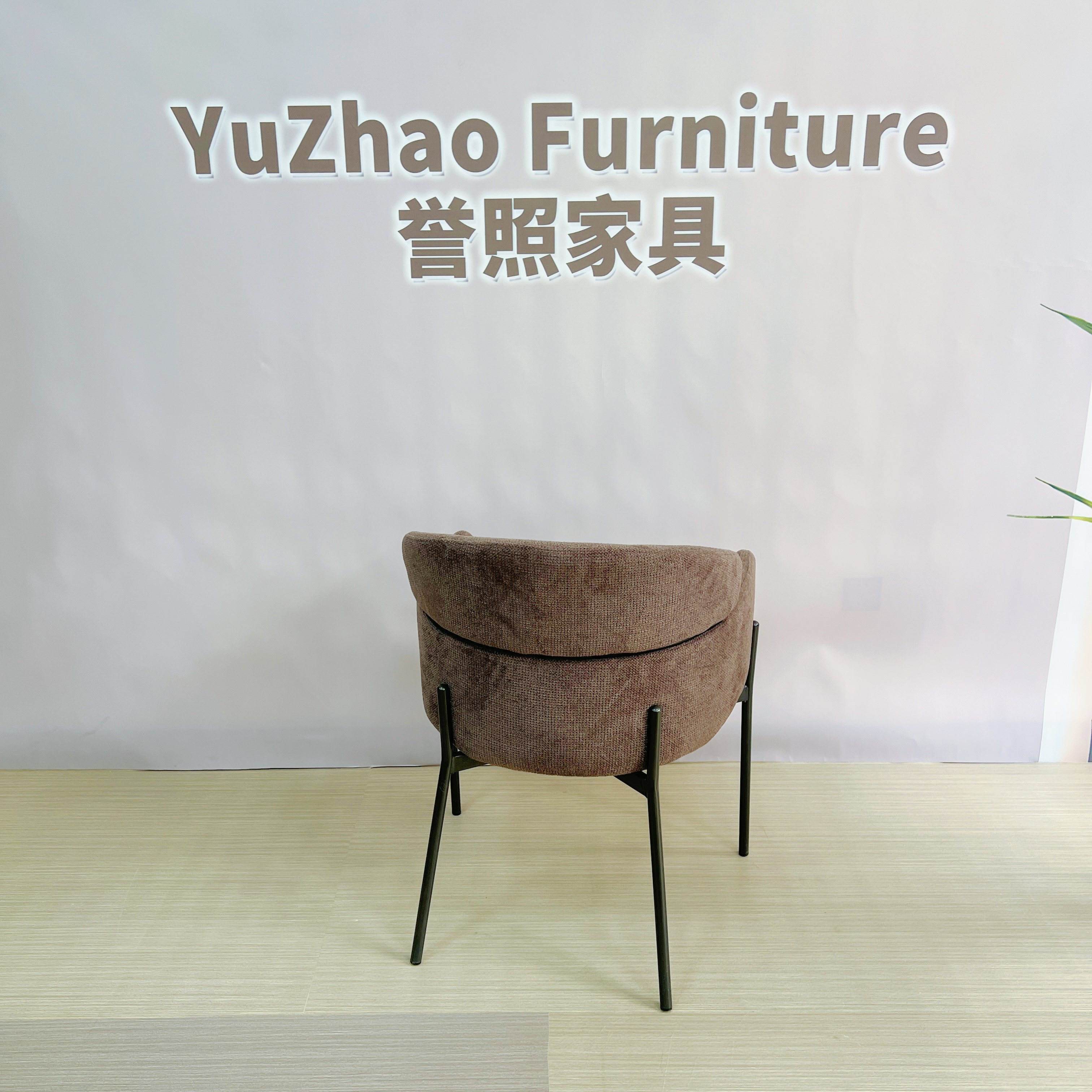 Chaise de loisirs moderne