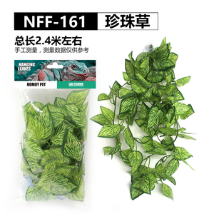 NOMOY PET PET rettili piante terrario appesa viti foglie artificiali rettile nascondere leopardo <span class=keywords><strong>geco</strong></span> Tank accessori - Product Image 4