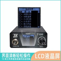 Station de soudage numérique 75W avec écran LED, température constante intelligente 500 ℃   Kit de fer à souder électrique, vente en gros, livraison directe