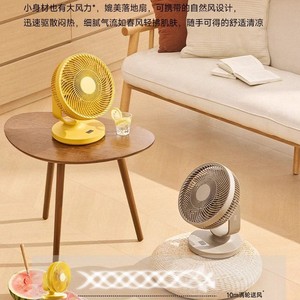 พัดลมตั้งโต๊ะแบบหมุนเวียนอากาศ ยี่ห้อ Japanese 0 Fan ขนาด 7.0-9.9 นิ้ว ควบคุมผ่านแอป ใช้งานง่าย เงียบ เหมาะสำหรับบ้านอัจฉริยะ - Product Image 1