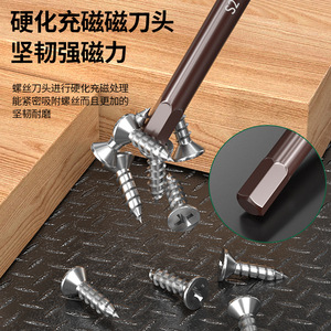 Tournevis hexagonal magnétique Baolian en acier allié S2 avec poignée antidérapante pour la réparation automobile et domestique - Product Image 1