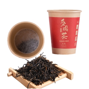 Vaso de Papel Desechable con Impresión Personalizada y Té de Hojas Sueltas en el Fondo - Product Image 1