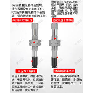 Repuestos para Aspiradora Robótica Yiheda WEJ31/WEJ41/WEJ51, Varilla de Succión Anti-Rotación con Base y Soporte - Product Image 3