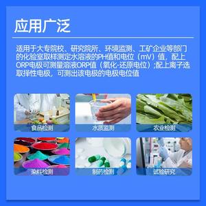 Medidores de Conductividad Digital de Precisión DDS-11A y DDS-307A, Analizador de Calidad del Agua - Product Image 2