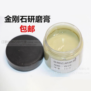 Rui'an De Diamond Polishing <b>Paste</b> W28 Metal Jade Mold Mirror Polishing 50g - Product Image 1
