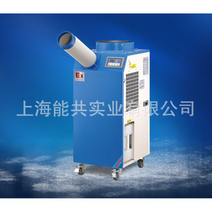 Enfriador de Aire Portátil Industrial a Prueba de Explosiones Bxt B27 de 2.7Kw, Solo Enfriamiento, Cuerpo Metálico, Refrigerante R410A - Product Image 1