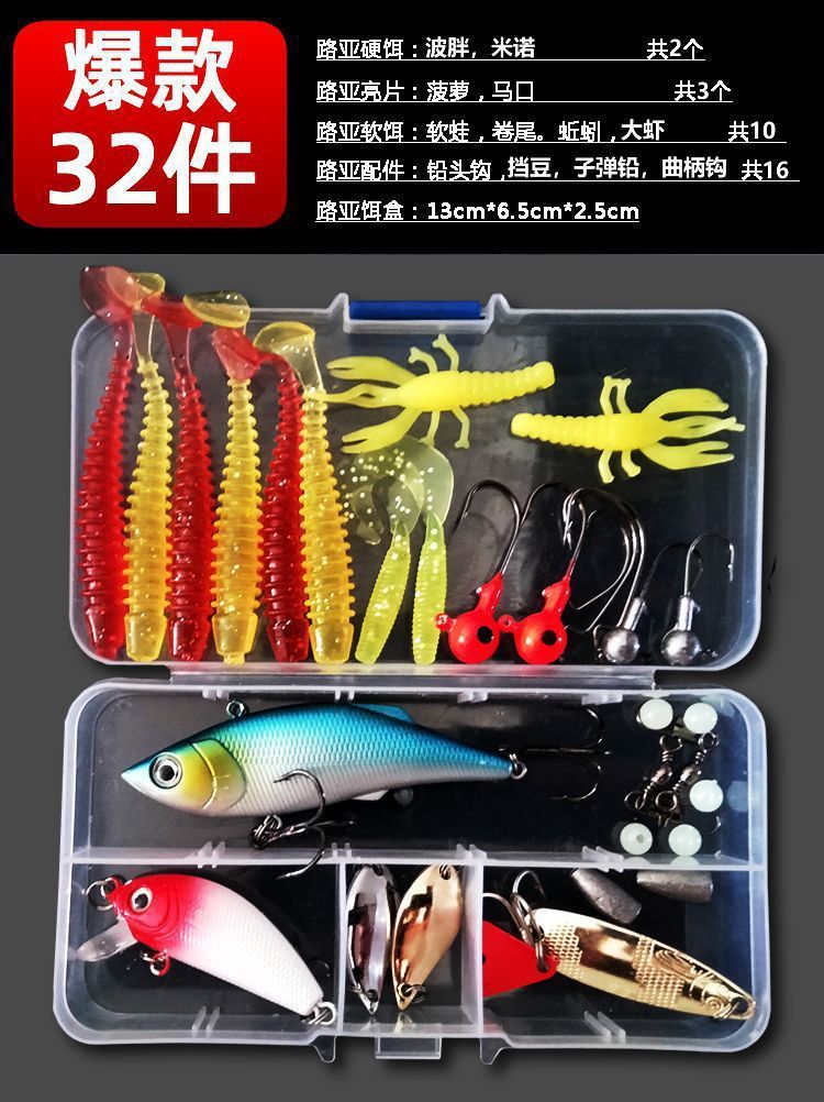 Ensemble de leurres très demandé, 32-90g