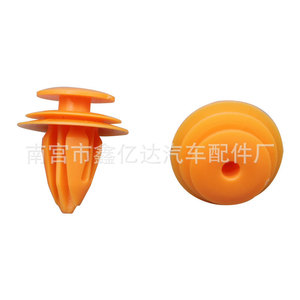 Clips en nylon plastique solide D18 pour panneaux de porte de voiture Changan Star, fixation automobile - Product Image 2