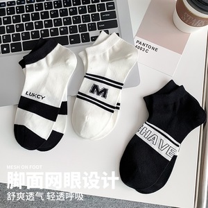 Ankle <b>Socks</b> Men Thin Striped Breathable Sweat Absorbent Casual Daily Wear <b>Polyester</b> Fiber Short Cut Sport <b>Socks</b> - Product Image 3