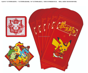 <span class=keywords><strong>Caja</strong></span> <span class=keywords><strong>de</strong></span> Regalo Original 100% Pokémon para el Año Nuevo Chino 2026, Sobre Rojo, Imán para Refrigerador, Pokémon 151, <span class=keywords><strong>Caja</strong></span> Sorpresa, Tarjeta Coleccionable - Product Image 6