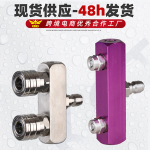 High Pressure Washer Dual Nozzle 1/4 Inch Quick Connect Stainless Steel Fitting For Car Cleaning - Product Image 2