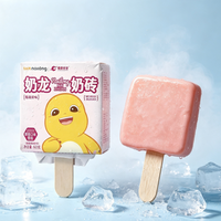 Brique de lait glacé fraîche fraise en gros, format snack, en boîte, 200 cartons MOQ, longue durée de conservation 18 mois