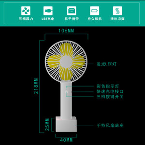 Ventilador LED de Mano con Luz, Recargable, Portátil, Mini Ventilador USB para Estudiantes, Regalo - Product Image 2