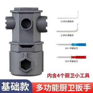 Universal Faucet Aerator <b>Wrench</b> Multifunctional Kitchen Bathroom Valve Core Removal Tool Metric Alloy Serrated Jaw - Product Image 3