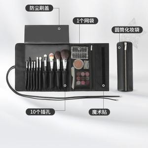 Bolsa de maquillaje redonda negra con 10 bolsillos para brochas y bolsillo de malla para uso diario - Product Image 1