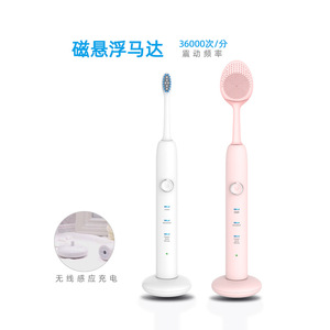 Brosse à dents sonique sans fil rechargeable, étanche IPX7, moteur à lévitation magnétique 36000 tr/min, brosse à dents électrique - Product Image 1