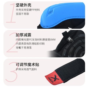 Xpush - Rodilleras y coderas para niños, 8 mm, espuma de polietileno, absorción de impactos, protección para patinaje sobre ruedas, unisex - Product Image 1